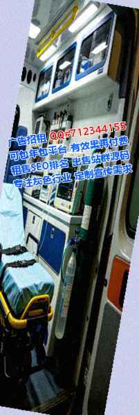 驿城供卵信息技术公司